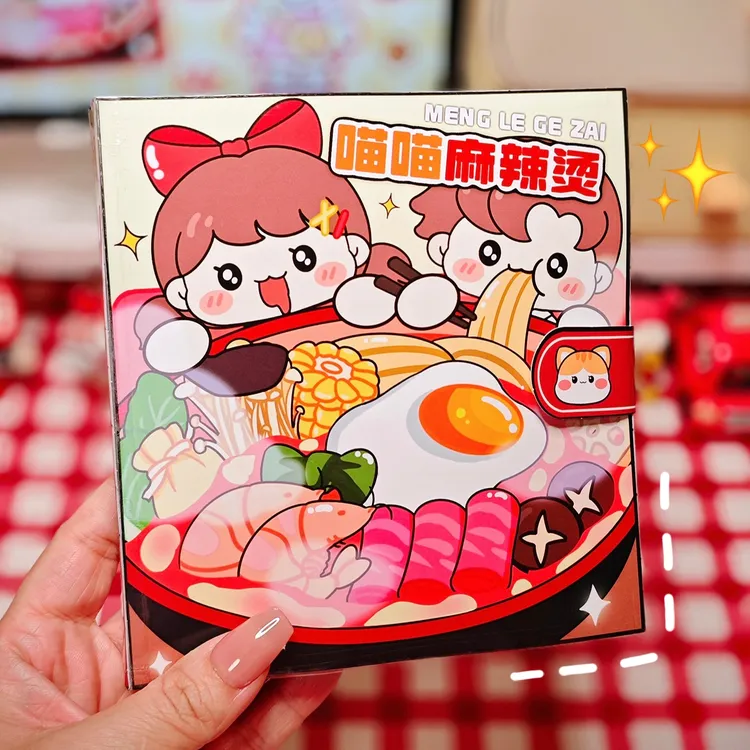 喵喵麻辣烫安静书创意捏捏乐DIY材料手帐全套立体书新款玩具书