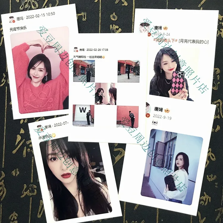 唐嫣微博语录卡唐嫣周边3寸单人照片相片写真集lomo卡 创意明信片