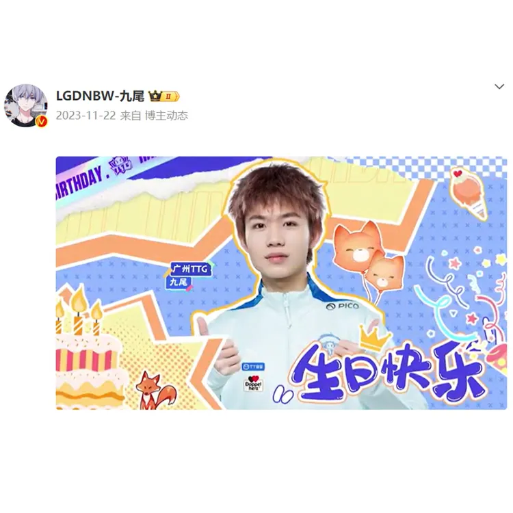 LGDNBW-九尾周边创意微博语录卡九尾照片三寸lomo卡片明信片