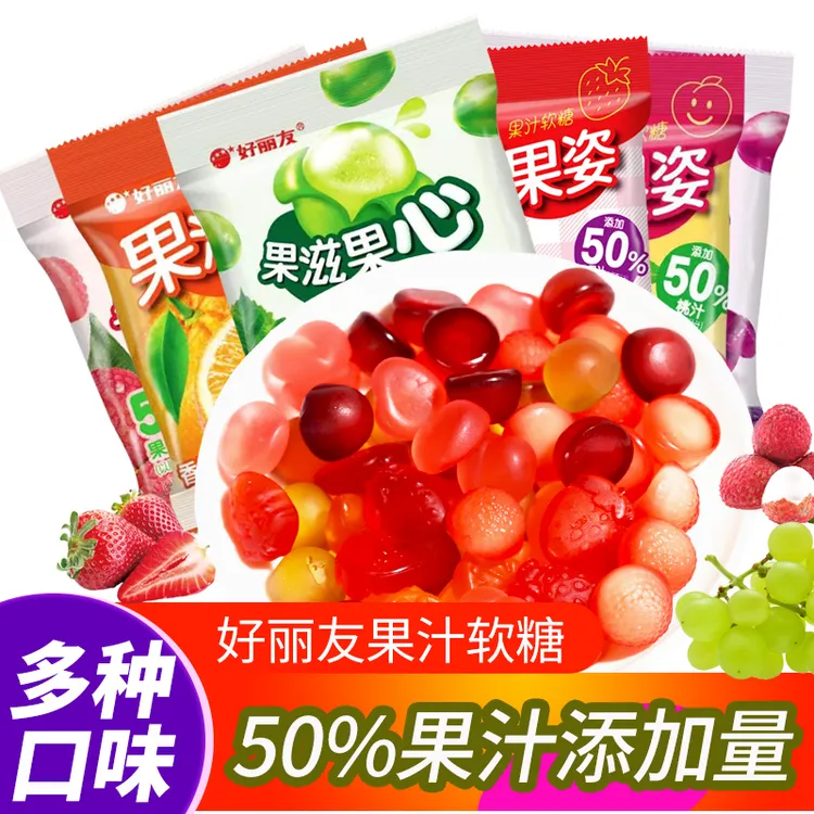 【14包】好丽友软糖剥皮儿童糖果姿果滋果心夹心软糖手糖果龙16克