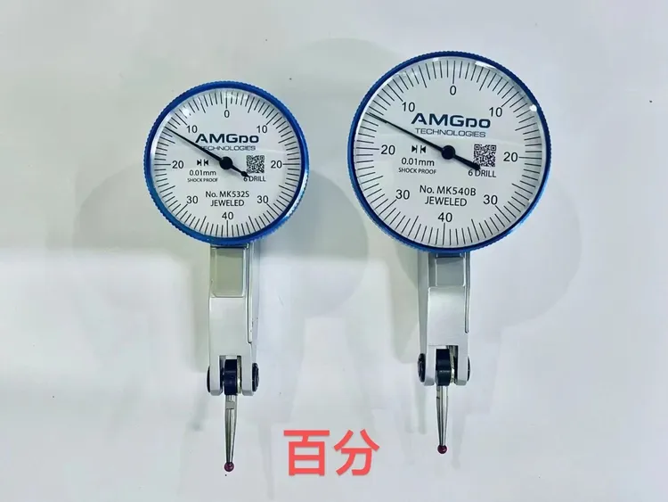 杠杆表高精度杠杆百分表摔不坏0~0.8精度