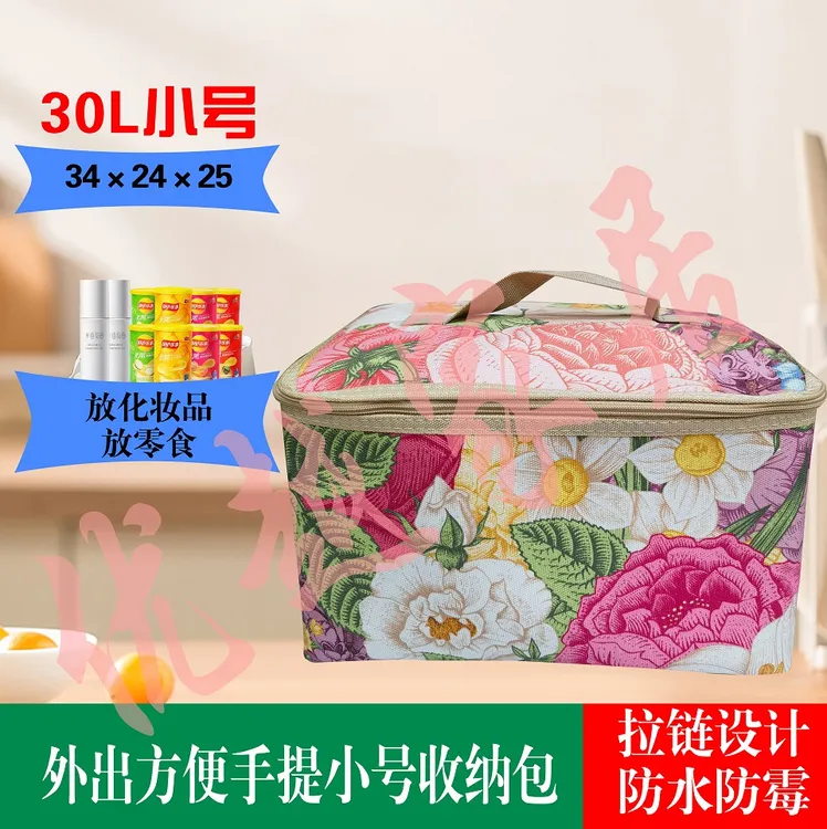 小号红色繁华加厚拉链包化妆品内衣玩具防尘收纳方便手提收纳袋