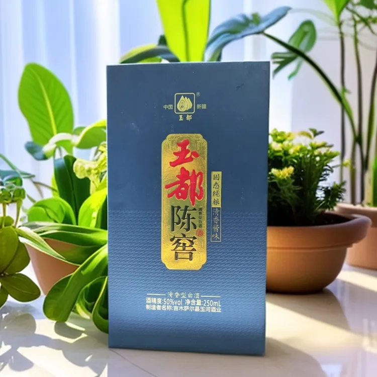 【乱哥专属】罗壹【2018年玉都陈窖】高端老酒固态纯粮清香酱味50%vol