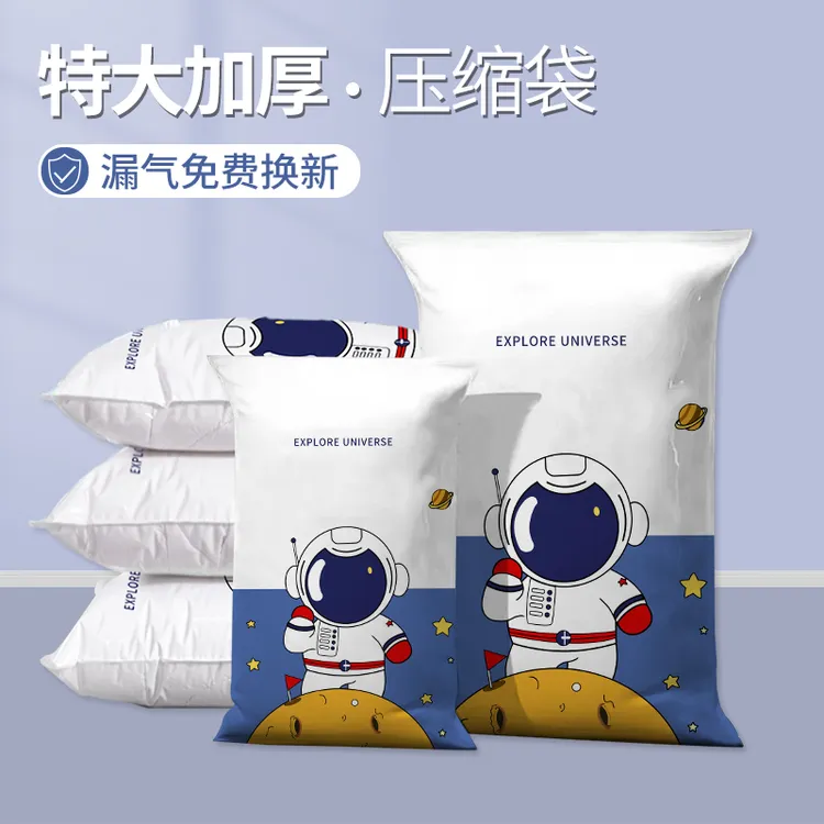 【11件套29.8元】真空压缩袋收纳袋装被子衣物棉袄羽绒服抽真空家用