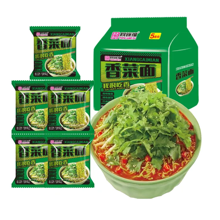 同碗福香菜面113g*5袋装方便面即食蟹黄拌面宿舍夜宵充饥速食泡面