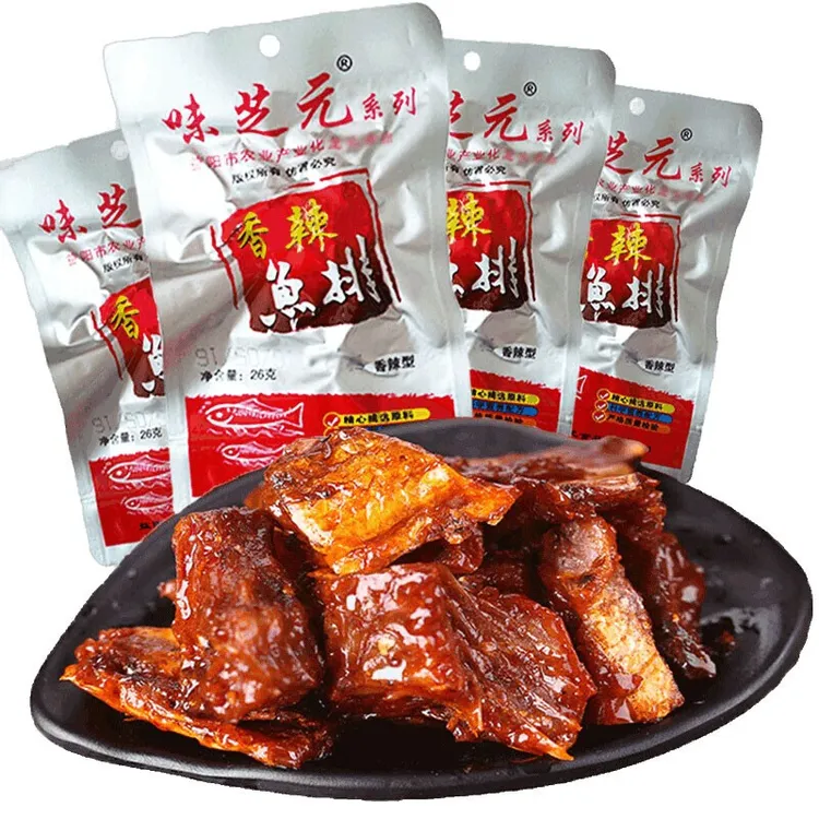 味芝元26g香辣鱼排鱼尾湖南特产特辣爆辣鱼块开袋即食零食小吃