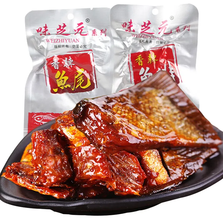 味芝元香辣鱼排26g香辣鱼尾湖南特产特辣爆辣烟鱼块网红零食小吃