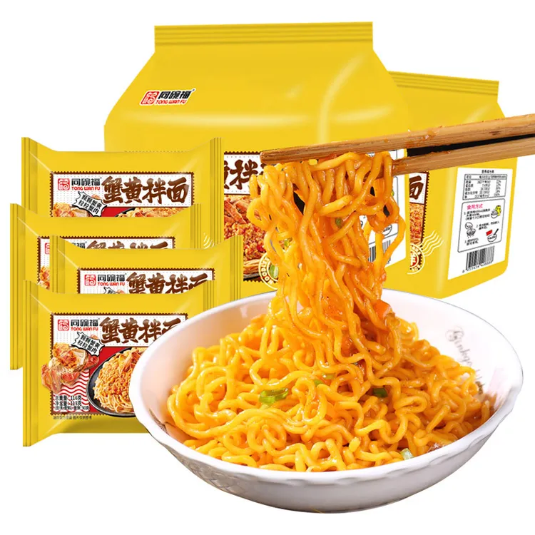 同碗福蟹黄拌面袋装方便面咸蛋黄拌面宿舍夜宵炸酱面充饥速食泡面