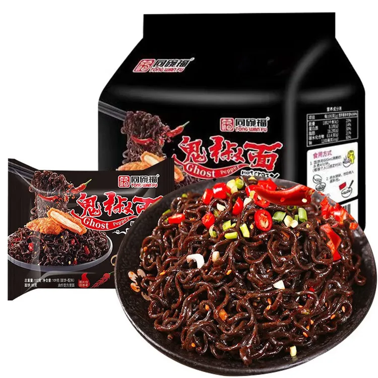 同碗福爆辣魔鬼鬼椒面特辣火鸡面袋装方便速食拌面夜宵干拌面泡面
