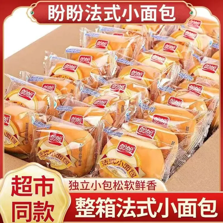 盼盼法式小面包整箱糕点学生营养早餐代餐手撕软面包充饥零食小吃