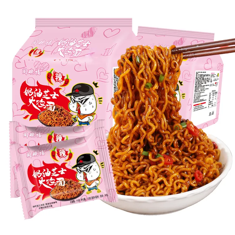 同碗福奶油芝士火鸡面113g袋装方便面蟹黄拌面宿舍夜宵速食泡面