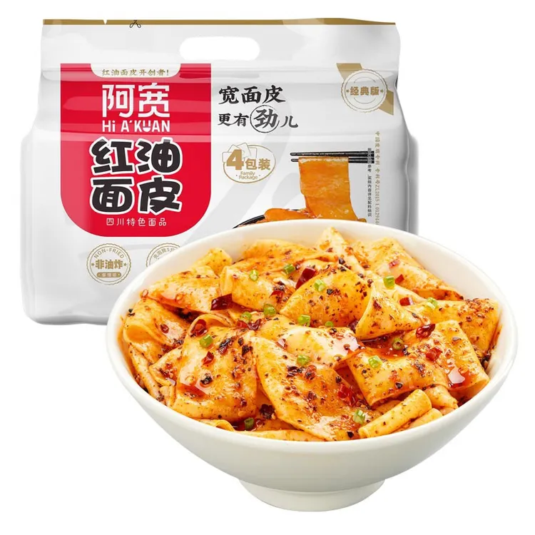 阿宽红油面皮速食干拌面方便面泡面麻酱凉皮懒人充饥宿舍夜宵免煮