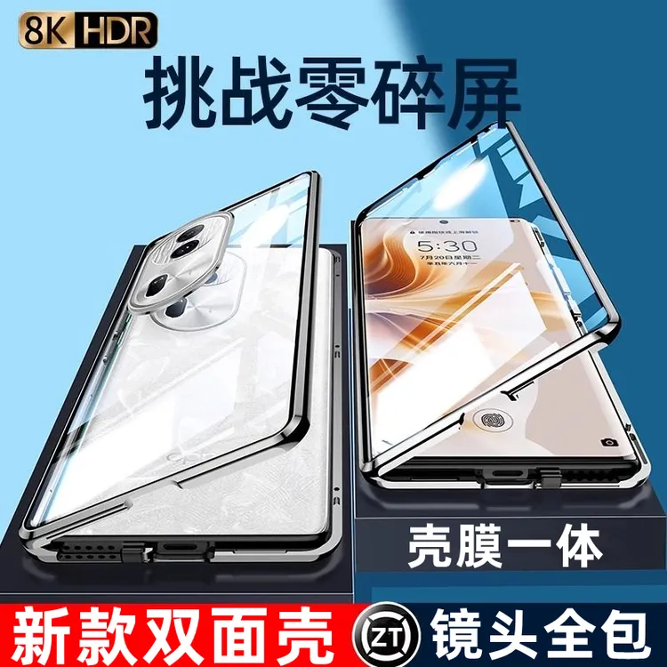 opporeno11手机壳新款磁吸双面玻璃保护套Reno11pro全包防摔防窥