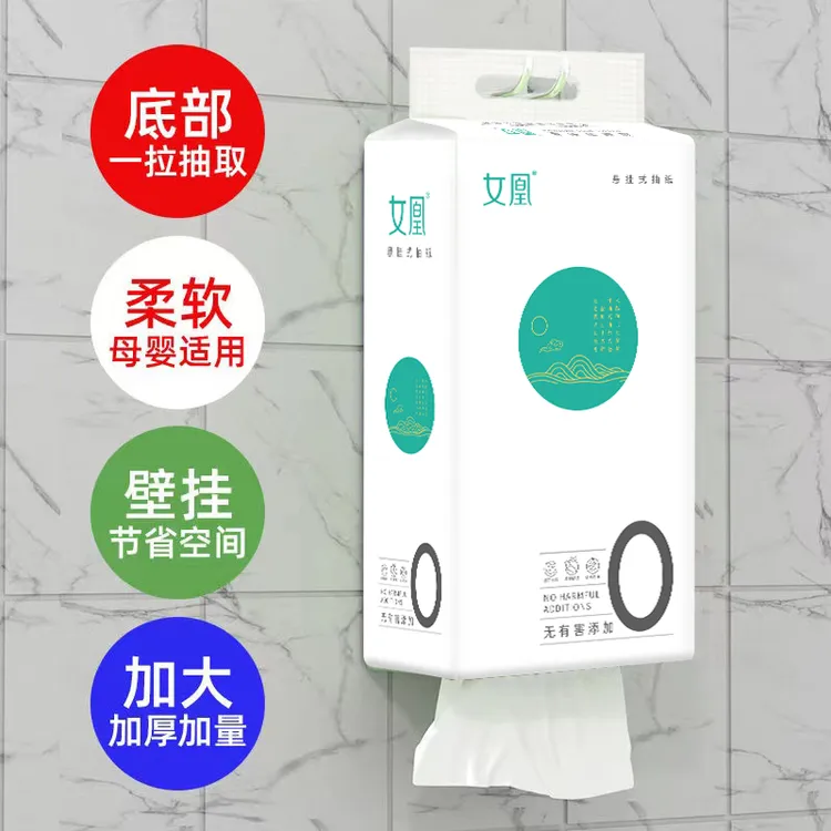 家庭装悬挂式厨房专用纸一次性厨房用纸擦手纸巾吸水吸油干湿两用