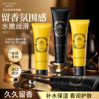 ALICEHEBN爱丽斯赫本 手足身体多用霜礼盒