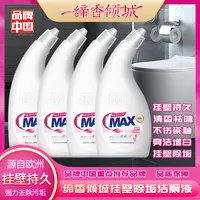 缔香倾城洁厕灵除垢去渍马桶清洁剂洗厕所去黄持久清香多效顽固垢