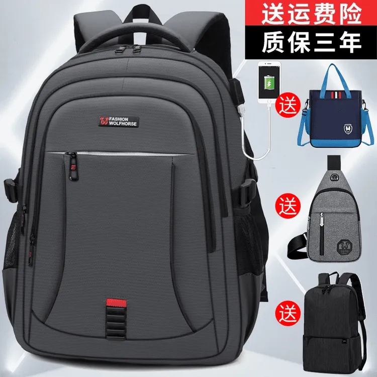 防泼水双肩包休闲旅行包商务电脑包初中高中大学生女童背包书包