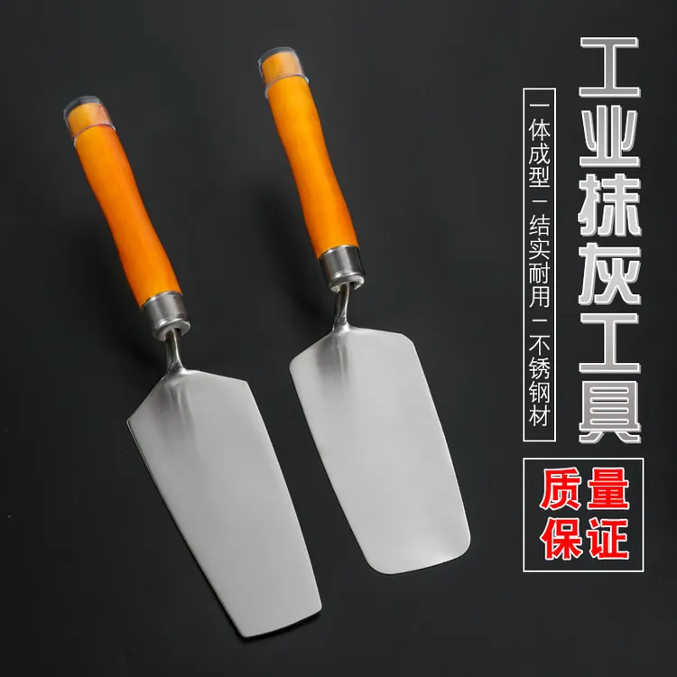 芸匠作新款抹泥刀瓦工一体灰刀砌墙铲刀皿刀抹灰刀贴瓷砖专用工具