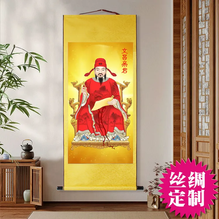 文昌帝君画像挂画家用供奉升学考试文曲星神像玄关书房丝绸卷轴画