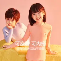 【红豆正品】儿童内衣男女中大童抗静电秋衣秋裤保暖套装
