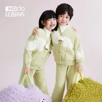 【红豆正品】儿童半边绒抗静电家居服套装男童女童可外穿睡衣