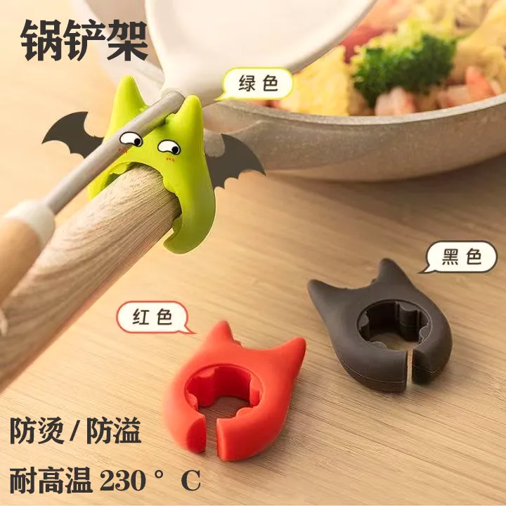 [拍一发三]锅铲架家用免打孔厨房炒菜铲创意式恶魔防烫溢锅置物架
