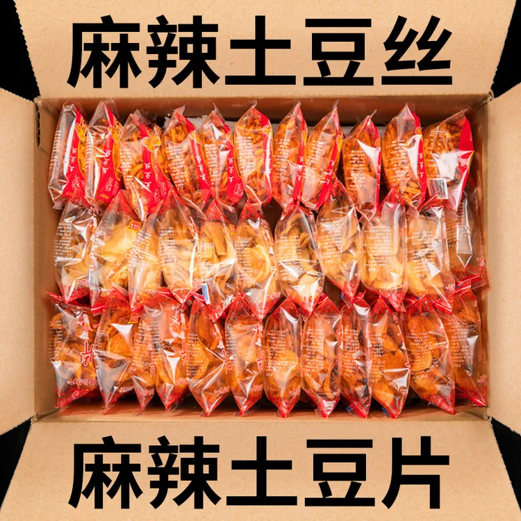 陆良土特产美味土豆片云南特产麻辣薯片食品小吃零食多口味麻辣条