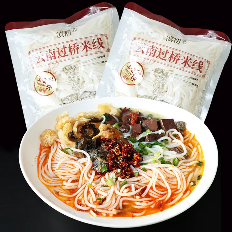 云南过桥米线云南特产鲜米线正宗袋装粗米粉麻辣小锅米线方便速食