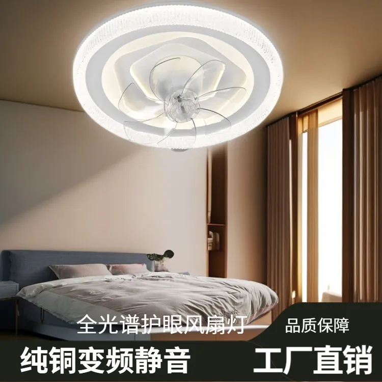 【新品福利】新款摇头风扇灯全光谱护眼大风力变频静音风扇吸顶灯