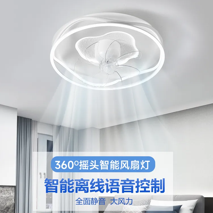 全光谱新款风扇灯卧室餐厅风扇吸顶灯静音大风力省电简约LED光源
