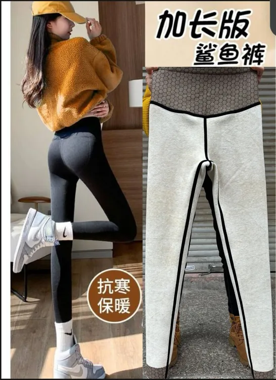 175高个子超长110厘米鲨鱼裤秋冬600克加厚高腰显瘦提臀芭比打底