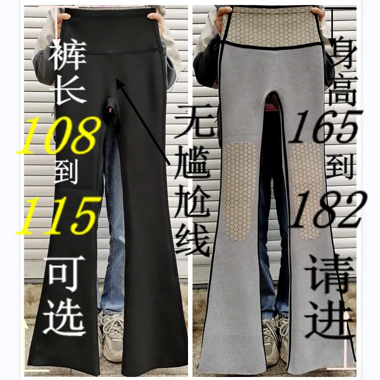 高个子加长无尴尬线鲨鱼微喇裤高腰加绒保暖修身显瘦保暖秋冬瑜伽