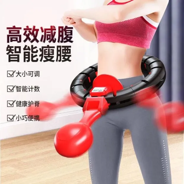 智能呼啦圈收腹加重减肥计数宋轶同款女健身瘦腰减肚子呼啦圈