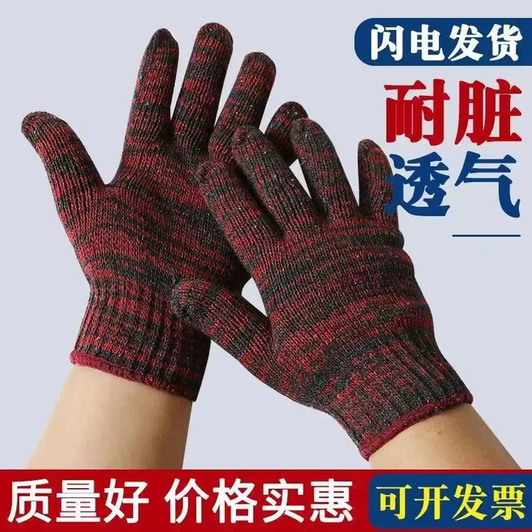 特厚纱线线手套加厚超厚线子手套建筑劳动工地耐磨劳保加厚防滑