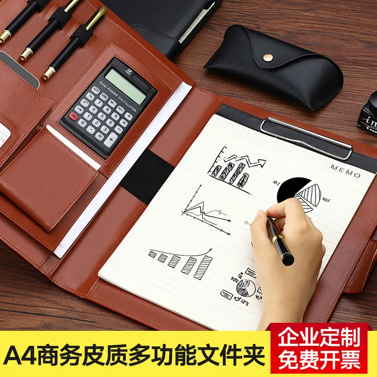 多功能文件夹A4商务销售谈单夹量房本谈单本资料夹经理夹合同夹