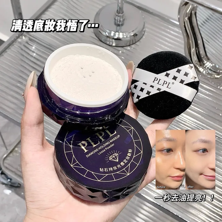 钻石持妆光感定妆散粉定妆粉蜜粉饼不脱妆持久控油防水防汗油皮