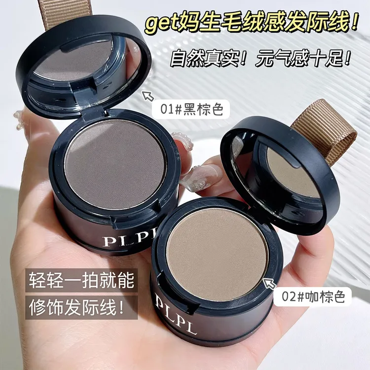 柔光雾绒发际线粉填充发根发际线修容防水防汗不掉色遮高额头男女