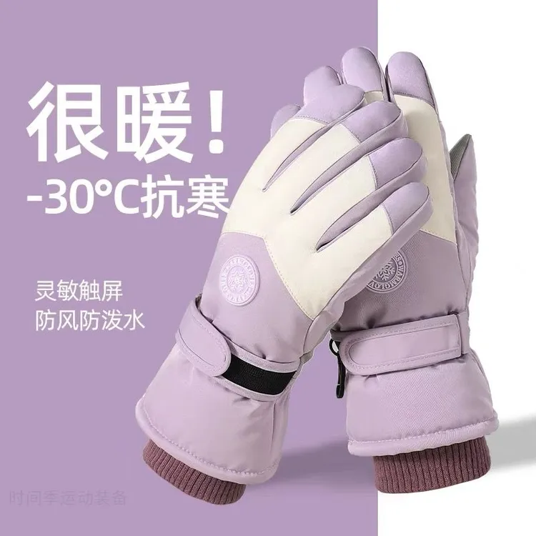 滑雪手套女秋冬加绒加厚防寒保暖骑车触屏防水学生摩托防雨手套男