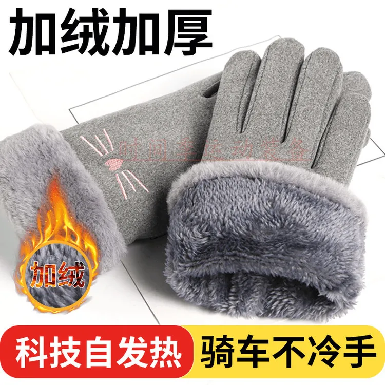 秋冬女可爱加绒加厚骑车开车保暖防寒冬季防风骑行韩版可触屏手套