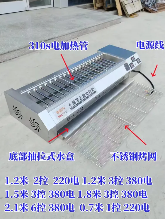 华盛达黑金刚滤水无烟电烤炉不锈钢抽拉式家用烧烤烤网