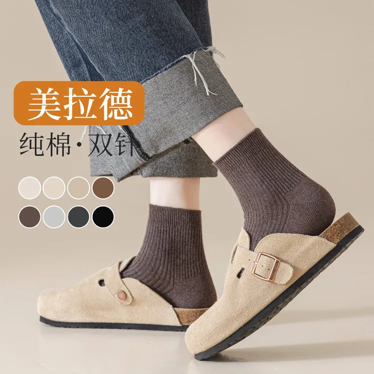 勃肯鞋专用袜子女款秋季纯棉透气防臭中筒袜美拉德咖色无骨短筒袜