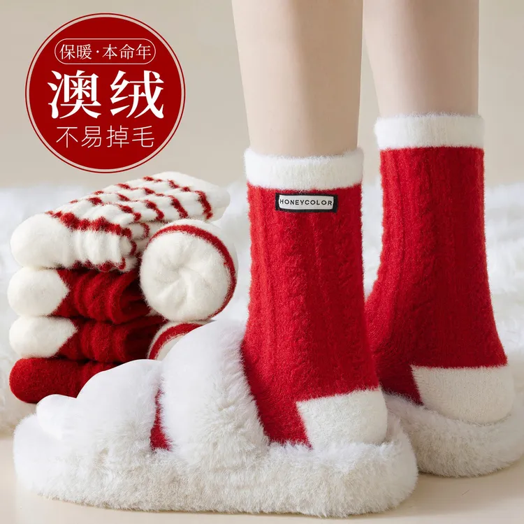 本命年红袜子女秋冬款澳绒加绒加厚保暖2026马年毛绒珊瑚绒地板袜