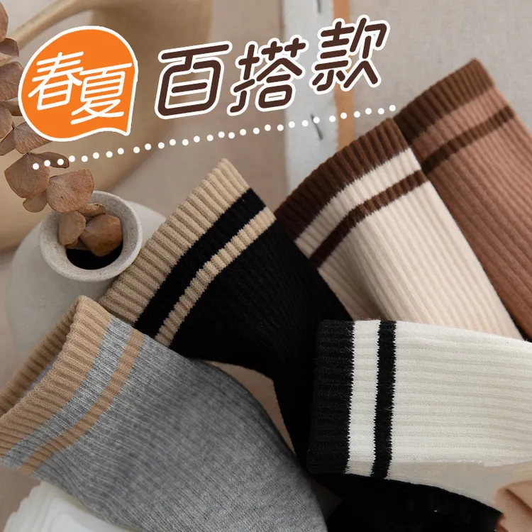 咖色条纹袜子女春秋季纯棉防臭中筒袜无骨舒适运动袜吸汗透气夏天