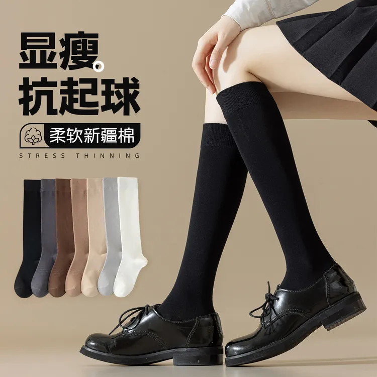 防滑显瘦小腿袜子女秋冬纯棉防臭吸汗透气半截袜JK长筒袜配小皮鞋