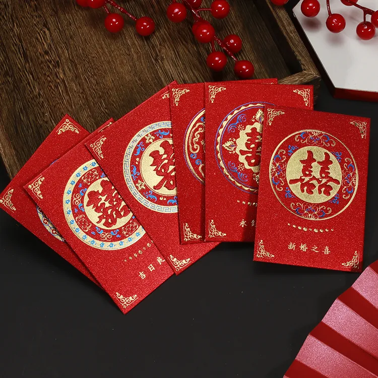 新款中国风红包袋2024新潮加厚利是封壳喜庆结婚新年压岁红包通用
