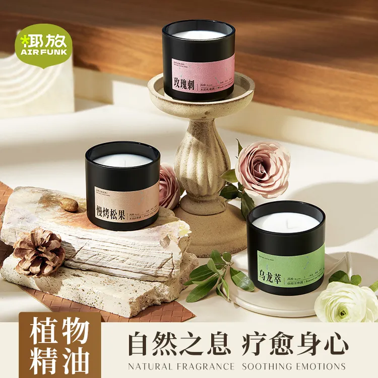 【七夕礼物】airfunk椰放香薰蜡烛室内香氛轻奢高级香水情人节送礼
