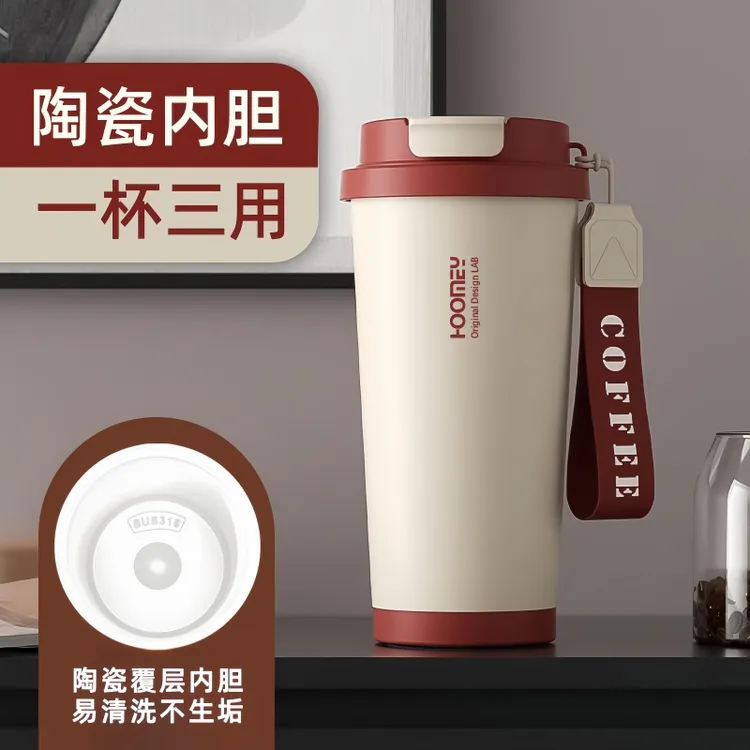 HOOMEY高颜值保冷咖啡杯保温杯女生水杯陶瓷覆层内胆2025新款杯子