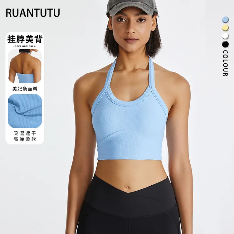 健身美背无袖文胸内衣女lulu训练挂脖高聚拢瑜伽瑜伽运动背心