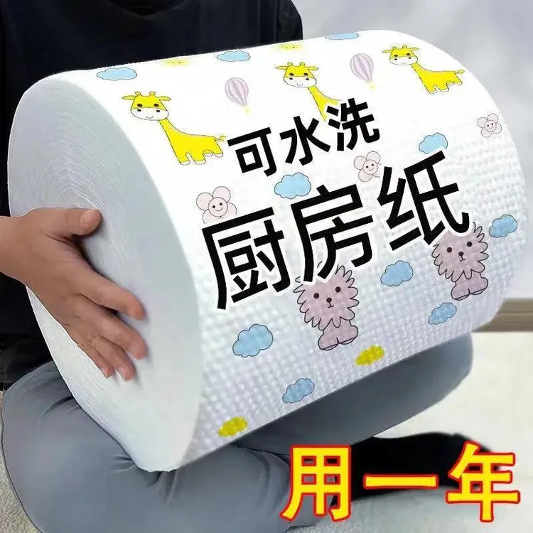 懒人抹布洗碗巾一次性洗碗布洗碗布一次性厨房纸巾厨房专用吸油纸