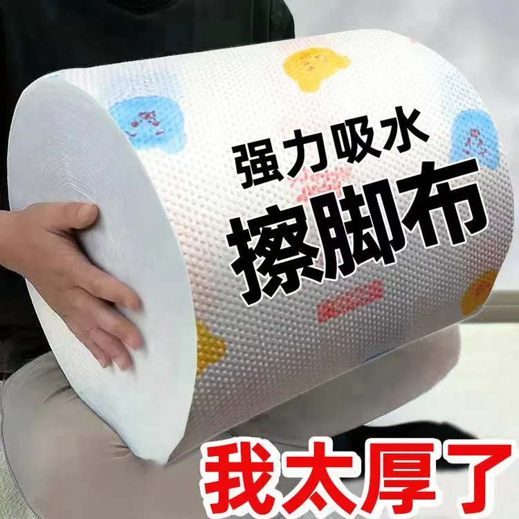 擦脚巾擦脚布擦脚纸一次性加厚擦脚巾加大懒人抹布擦脚巾一次性